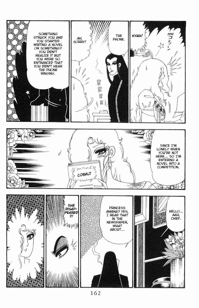 Patalliro! Chapter 93 - Page 9