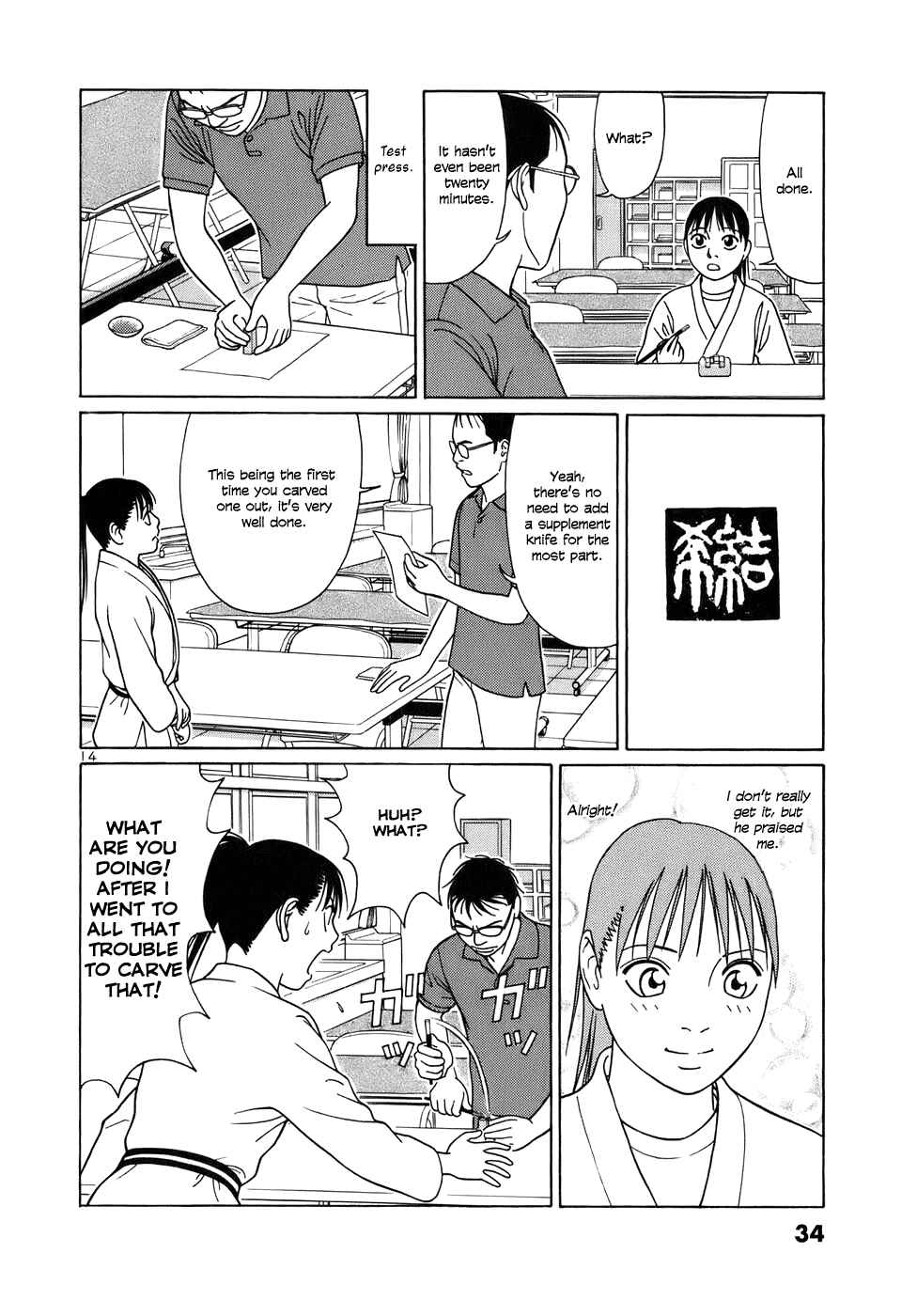 Tomehane! Suzuri Koukou Shodoubu Chapter 39 - Page 14