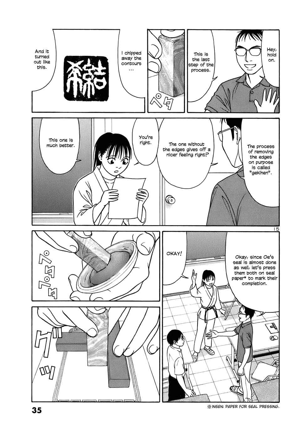 Tomehane! Suzuri Koukou Shodoubu Chapter 39 - Page 15