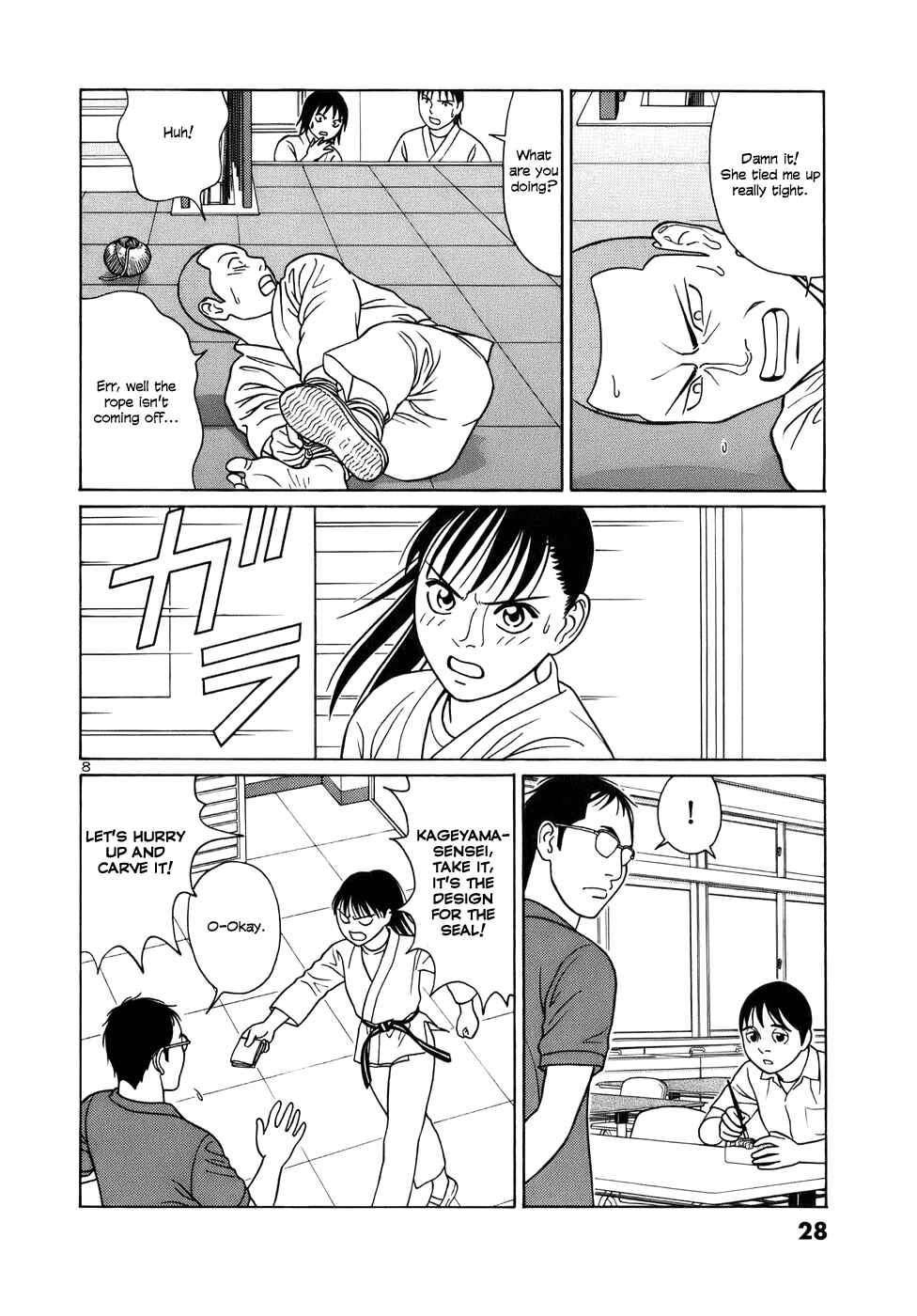 Tomehane! Suzuri Koukou Shodoubu Chapter 39 - Page 8