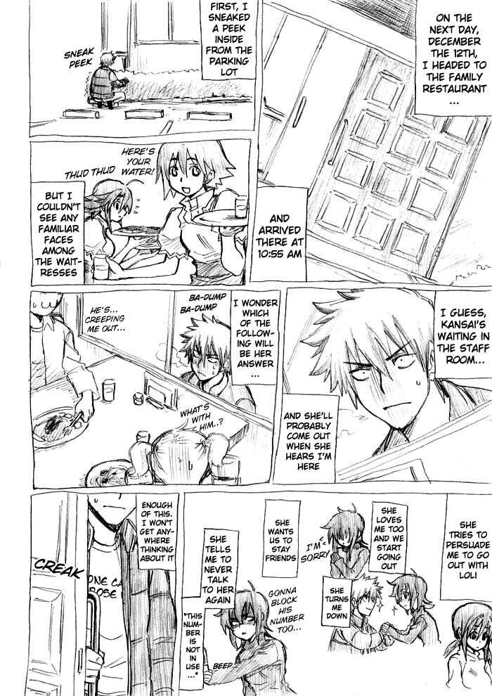 Chikan Otoko Chapter 15 - Page 7