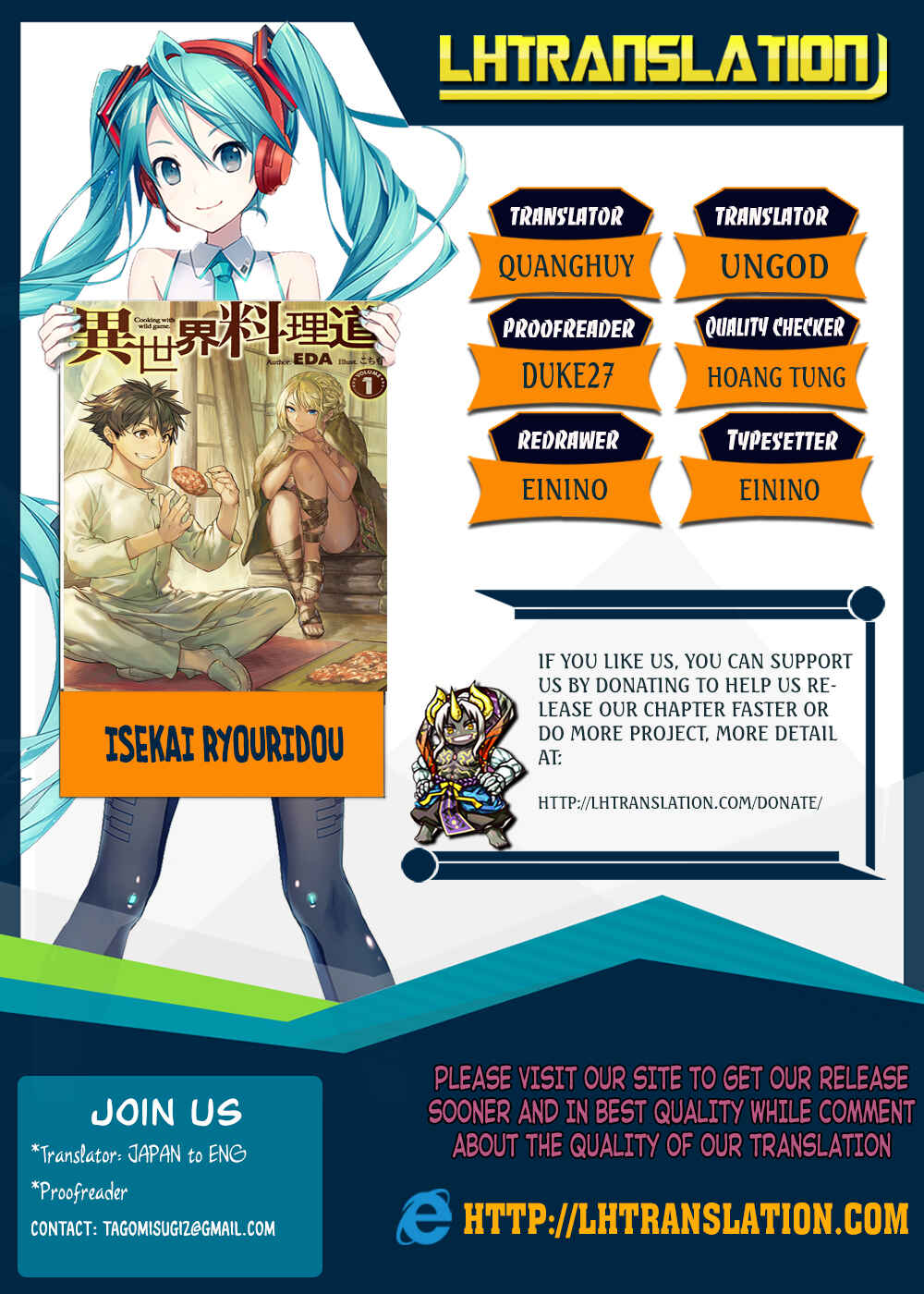 Isekai Ryouridou Chapter 2 - Page 1