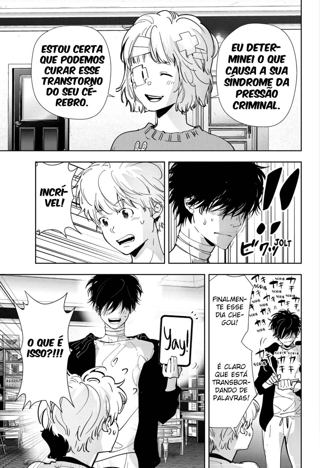 Ron Kamonohashi: Deranged Detective Chapter 96 - Page 13