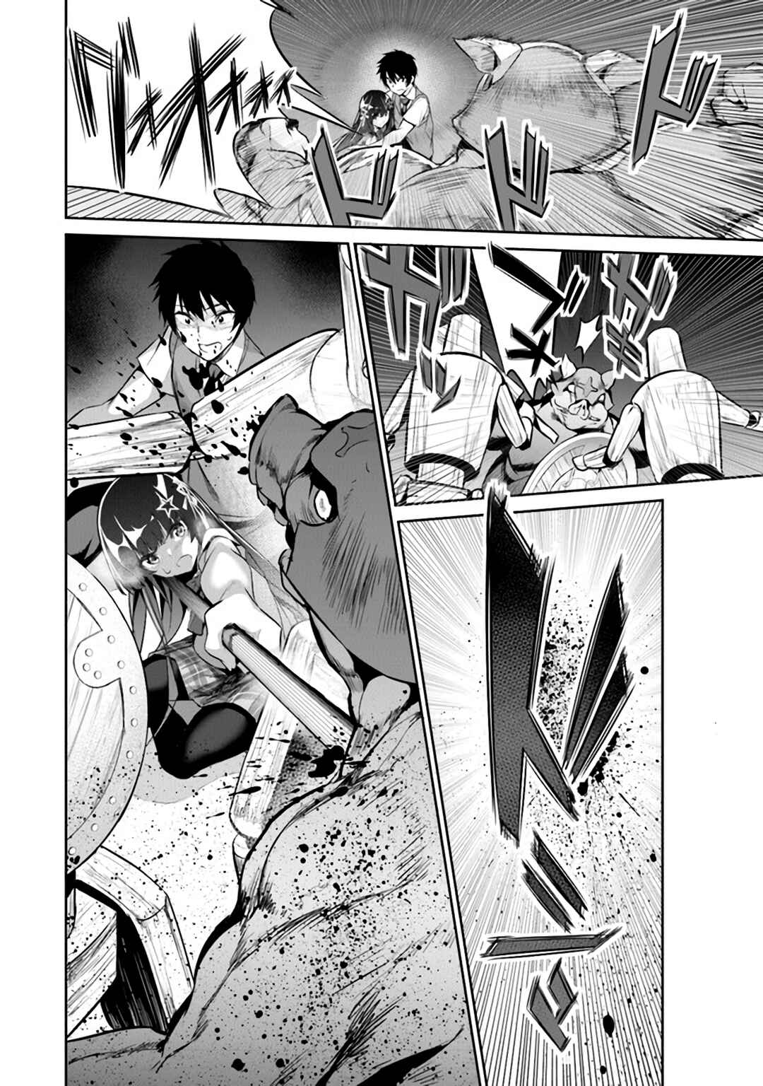 Boku wa Isekai de Fuyo Mahou to Shoukan Mahou wo Tenbin ni Kakeru. Chapter 4 - Page 17