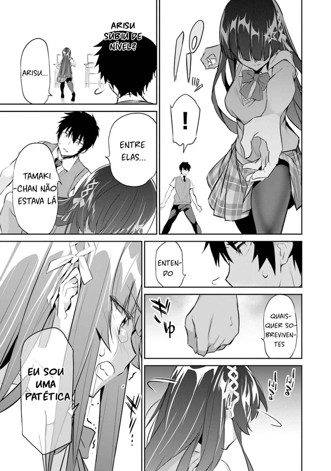 Boku wa Isekai de Fuyo Mahou to Shoukan Mahou wo Tenbin ni Kakeru. Chapter 4 - Page 4