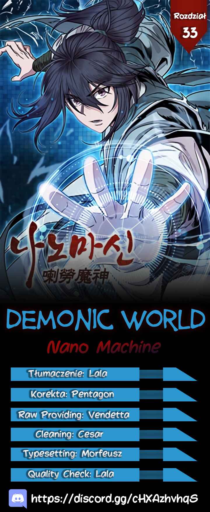 Nano Machine Chapter 33 - Page 1