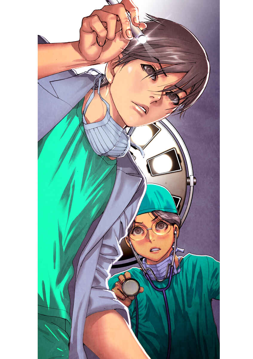 Dai-3 no Gideon Chapter 33.5 - Page 4