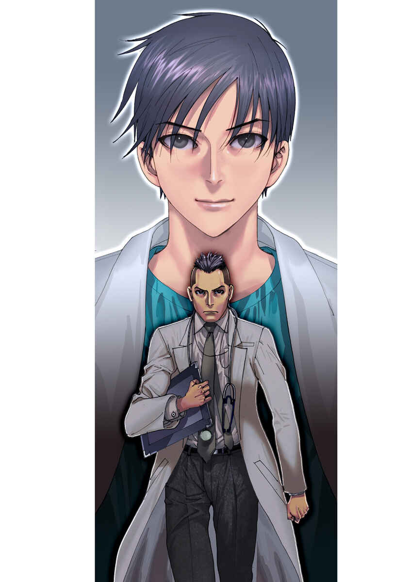 Dai-3 no Gideon Chapter 33.5 - Page 5