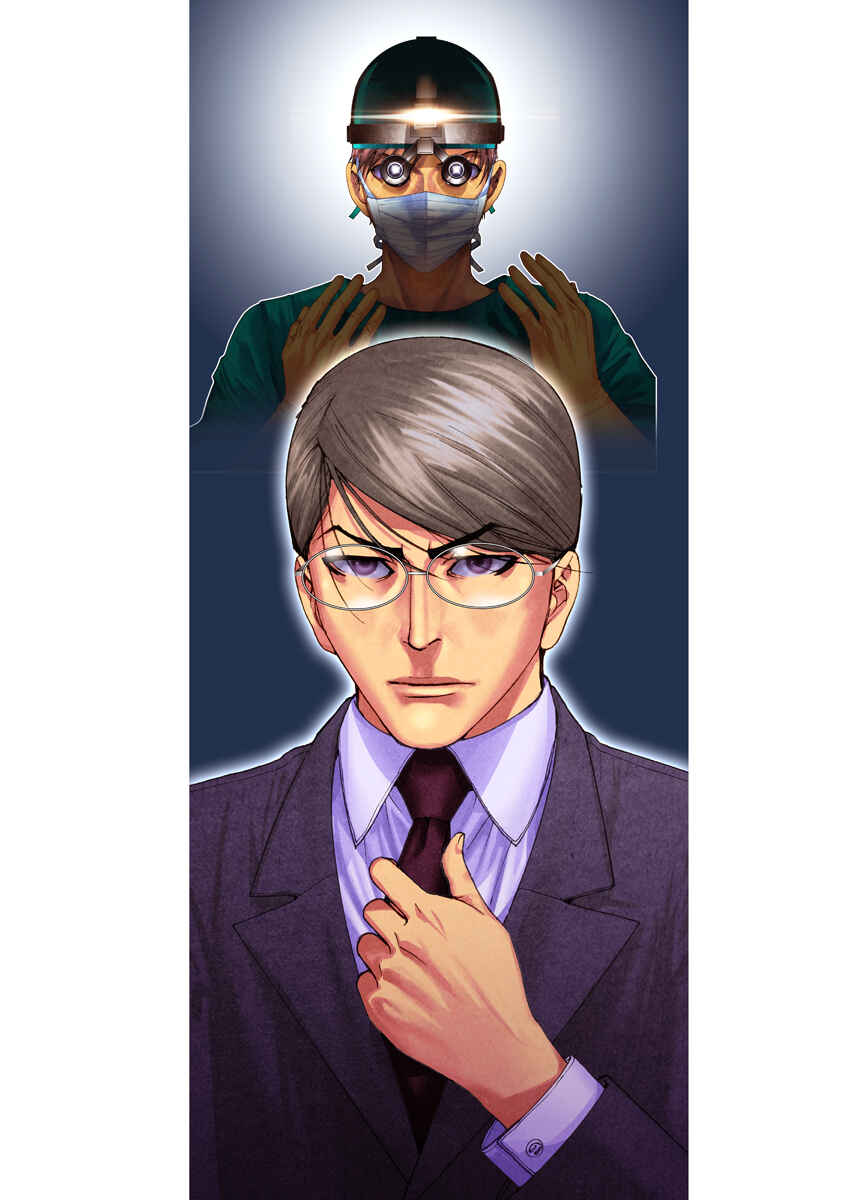 Dai-3 no Gideon Chapter 33.5 - Page 7