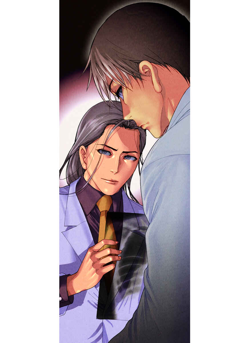 Dai-3 no Gideon Chapter 33.5 - Page 9