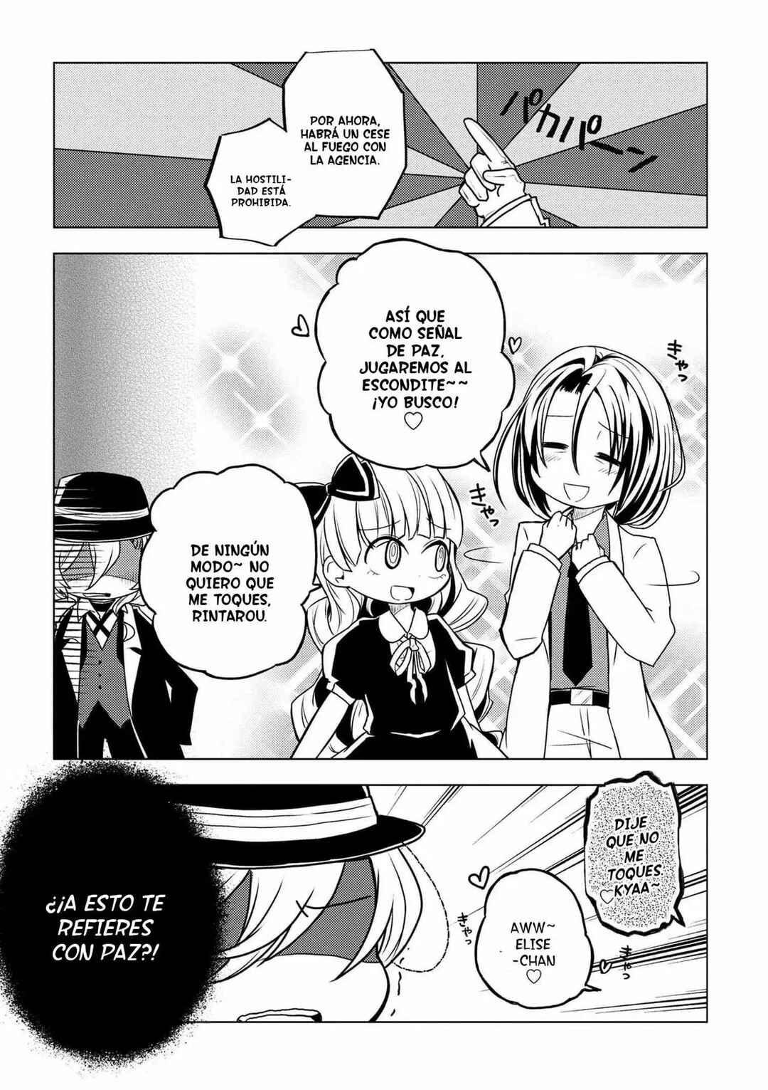 Bungou Stray Dogs: Wan! Chapter 44 - Page 2