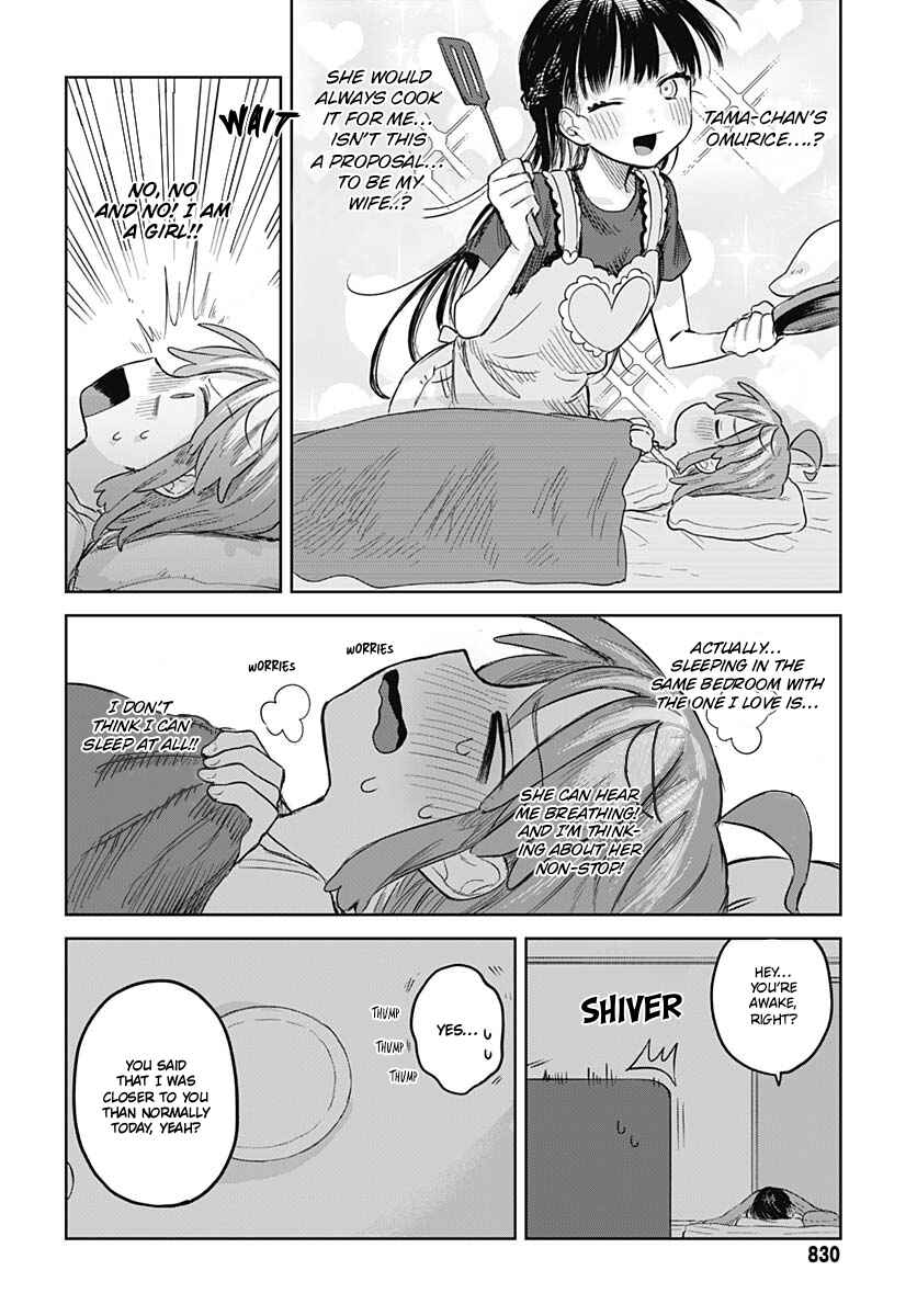 Josou Danshi wa Skirt o Nugitai! Chapter 12 - Page 20
