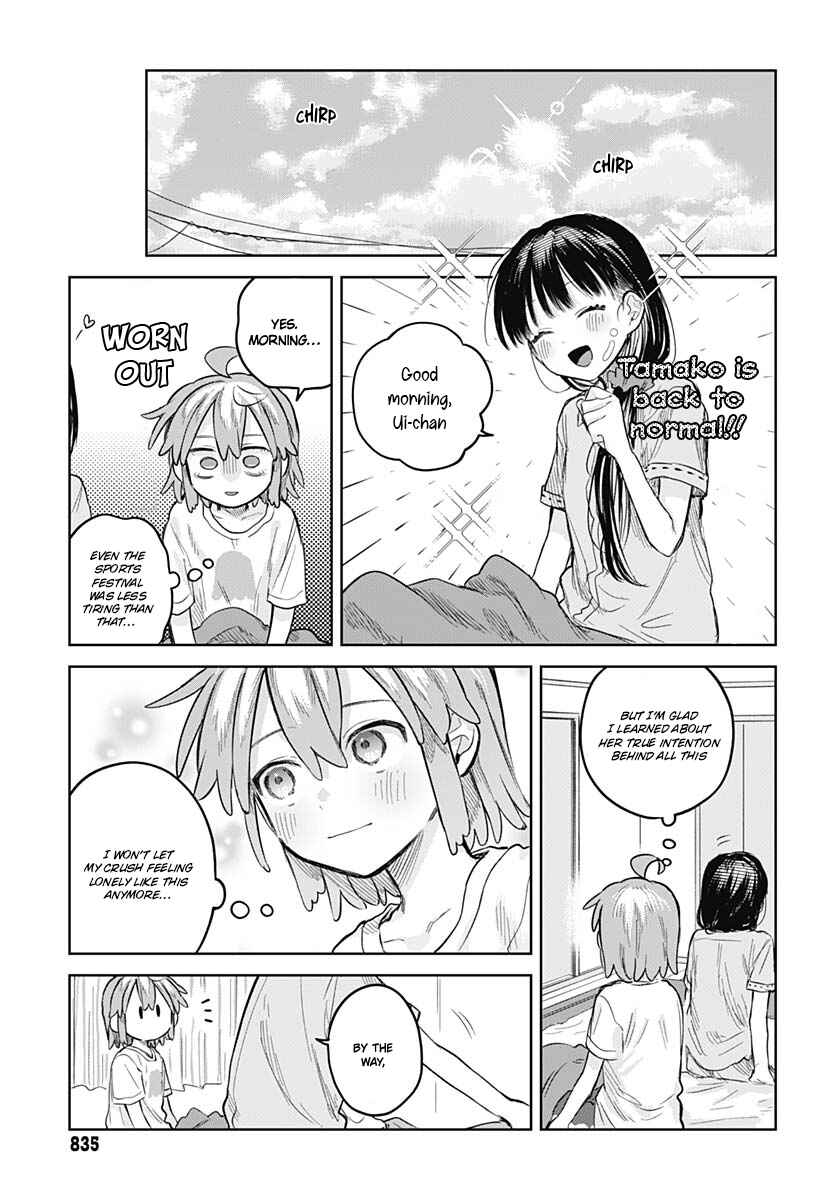 Josou Danshi wa Skirt o Nugitai! Chapter 12 - Page 25