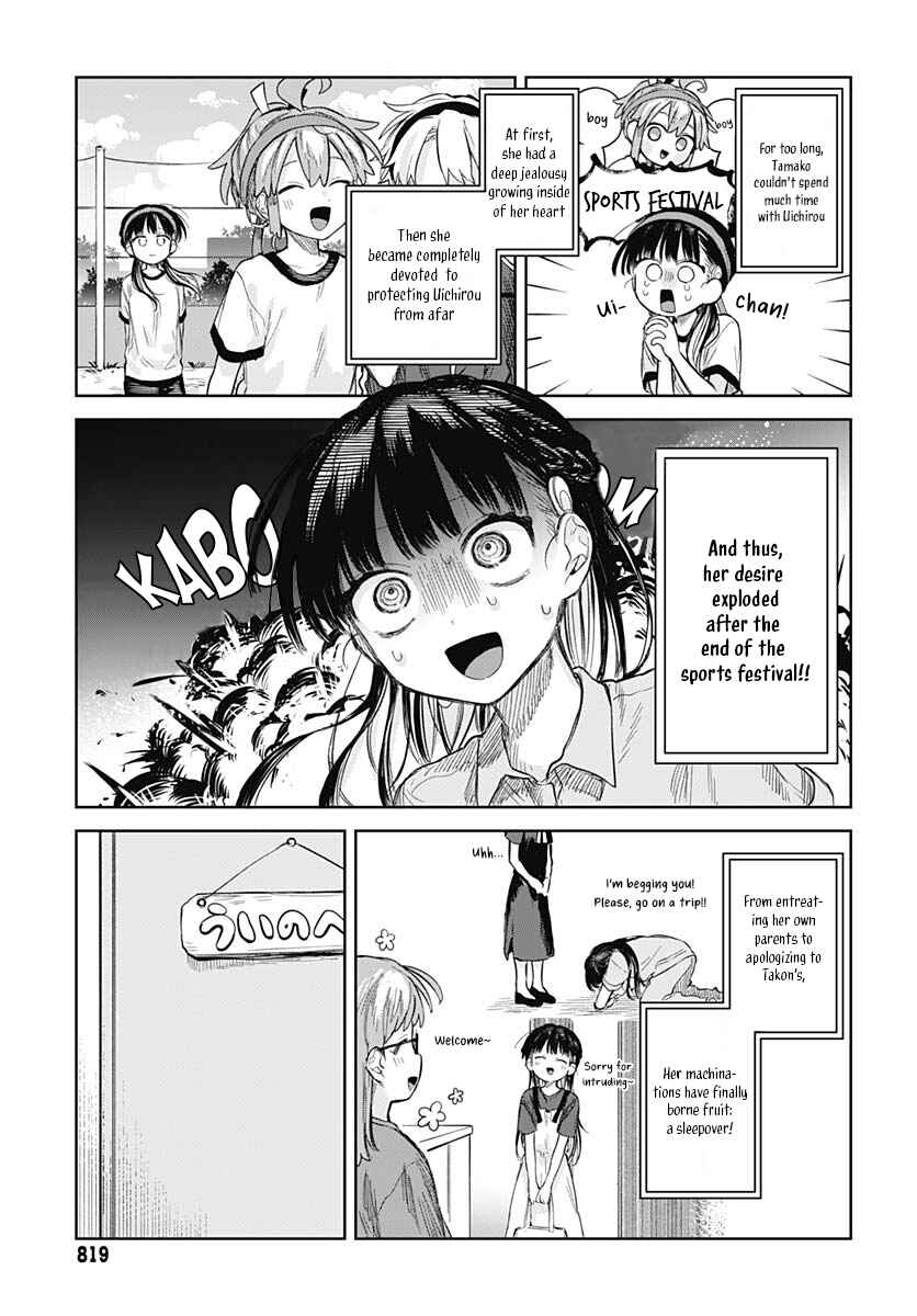 Josou Danshi wa Skirt o Nugitai! Chapter 12 - Page 9