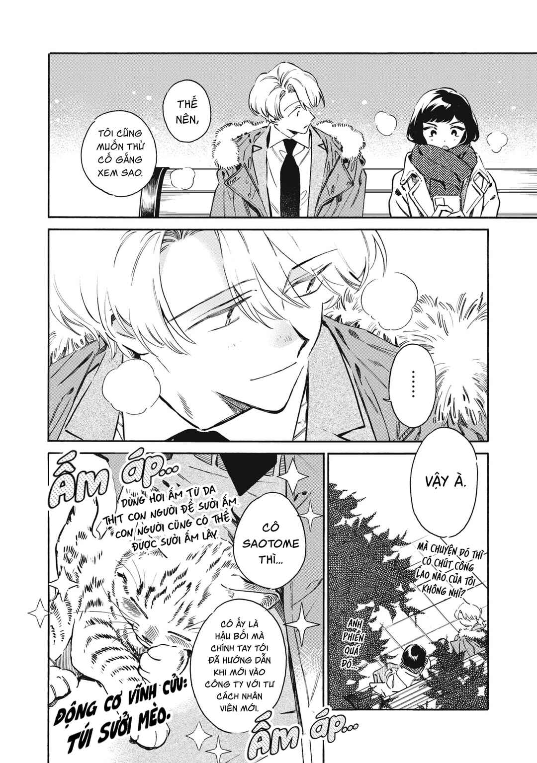 Kurone-san wa Nyaa to Nakanai Chapter 8 - Page 12