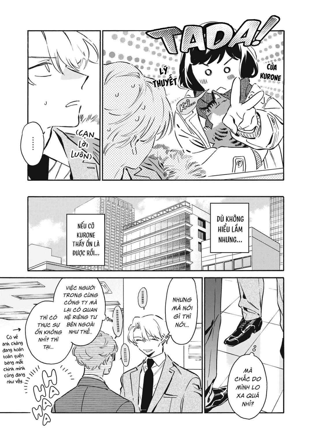 Kurone-san wa Nyaa to Nakanai Chapter 8 - Page 19