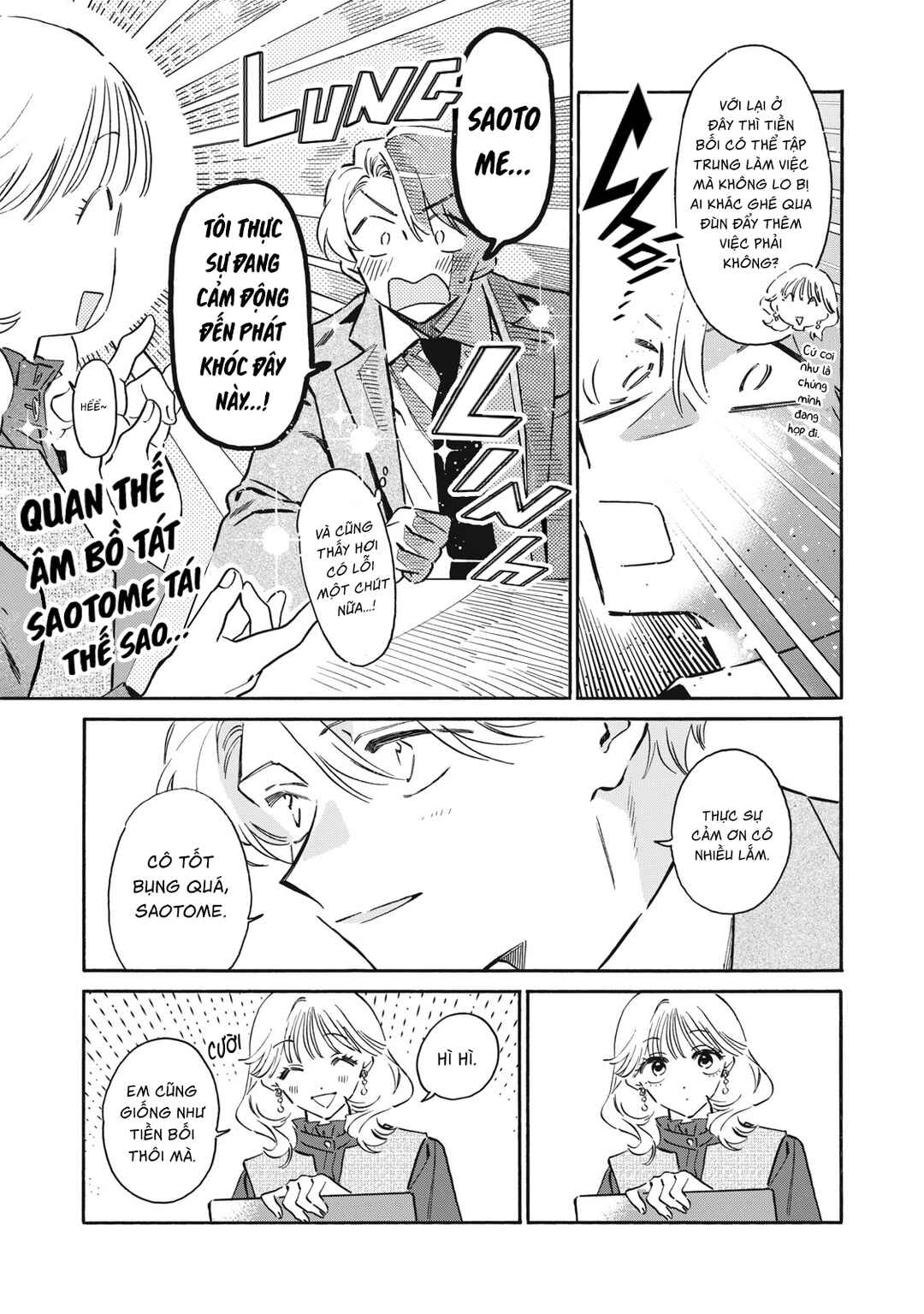 Kurone-san wa Nyaa to Nakanai Chapter 8 - Page 25