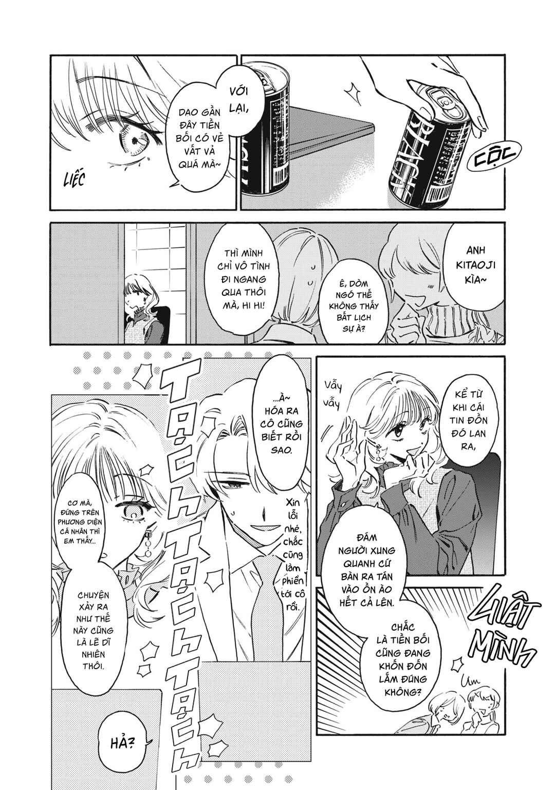 Kurone-san wa Nyaa to Nakanai Chapter 8 - Page 26