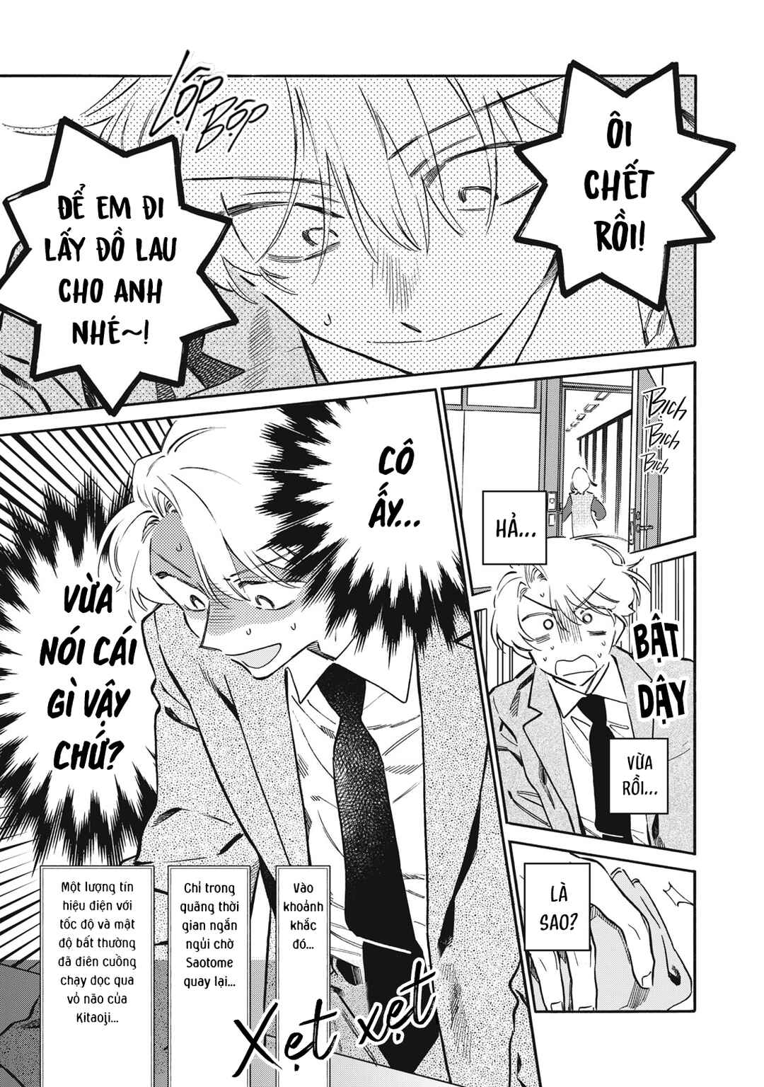 Kurone-san wa Nyaa to Nakanai Chapter 8 - Page 31