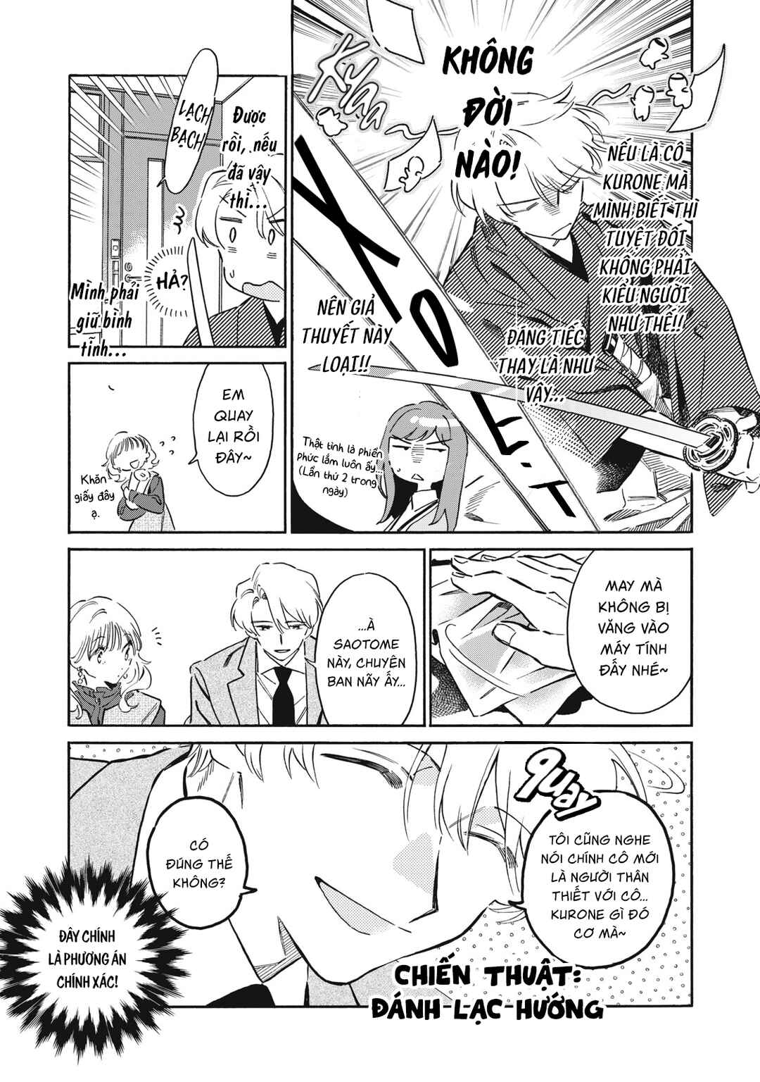 Kurone-san wa Nyaa to Nakanai Chapter 8 - Page 33