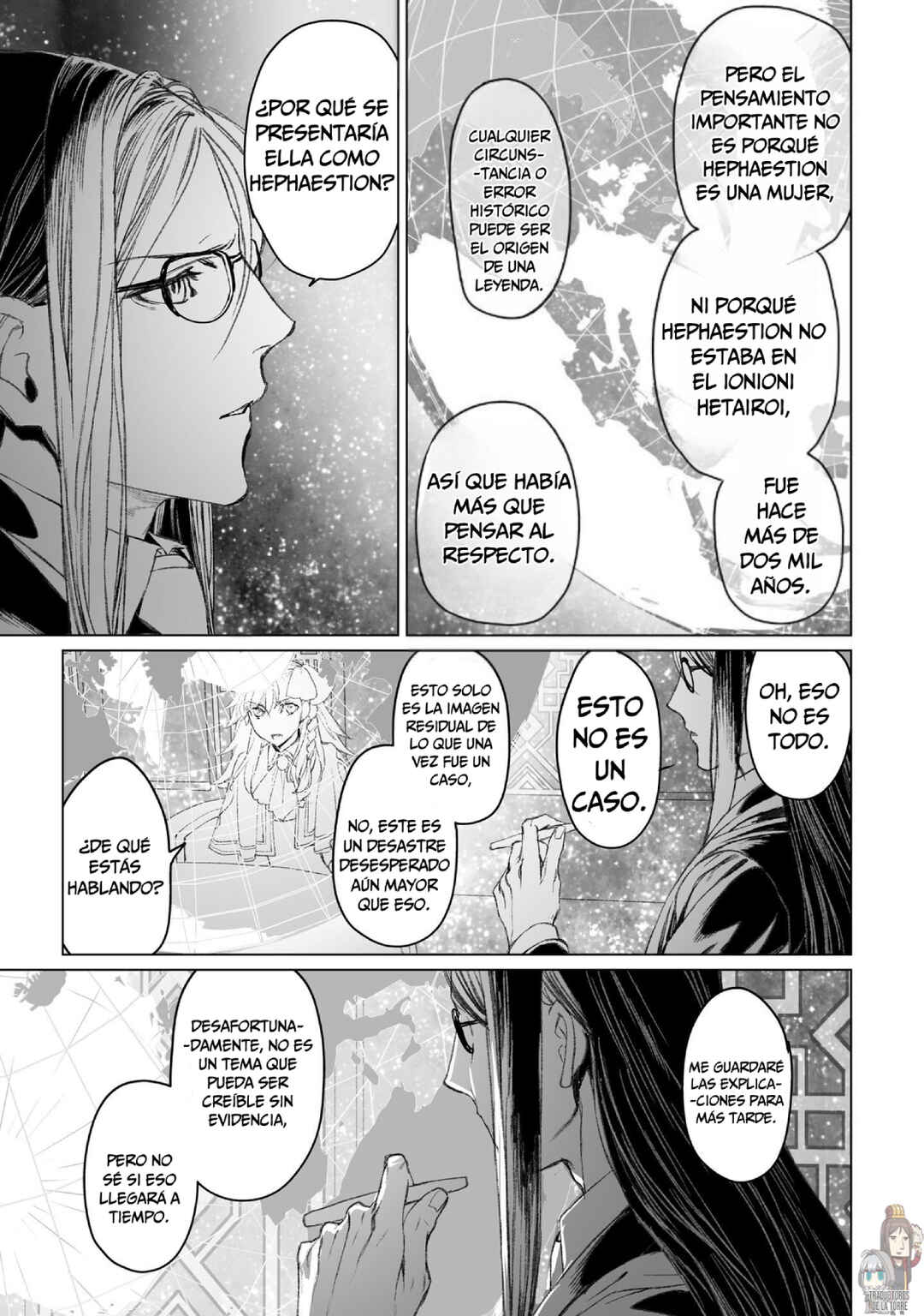 Lord El-Melloi II-sei no Jikenbo Chapter 51 - Page 17