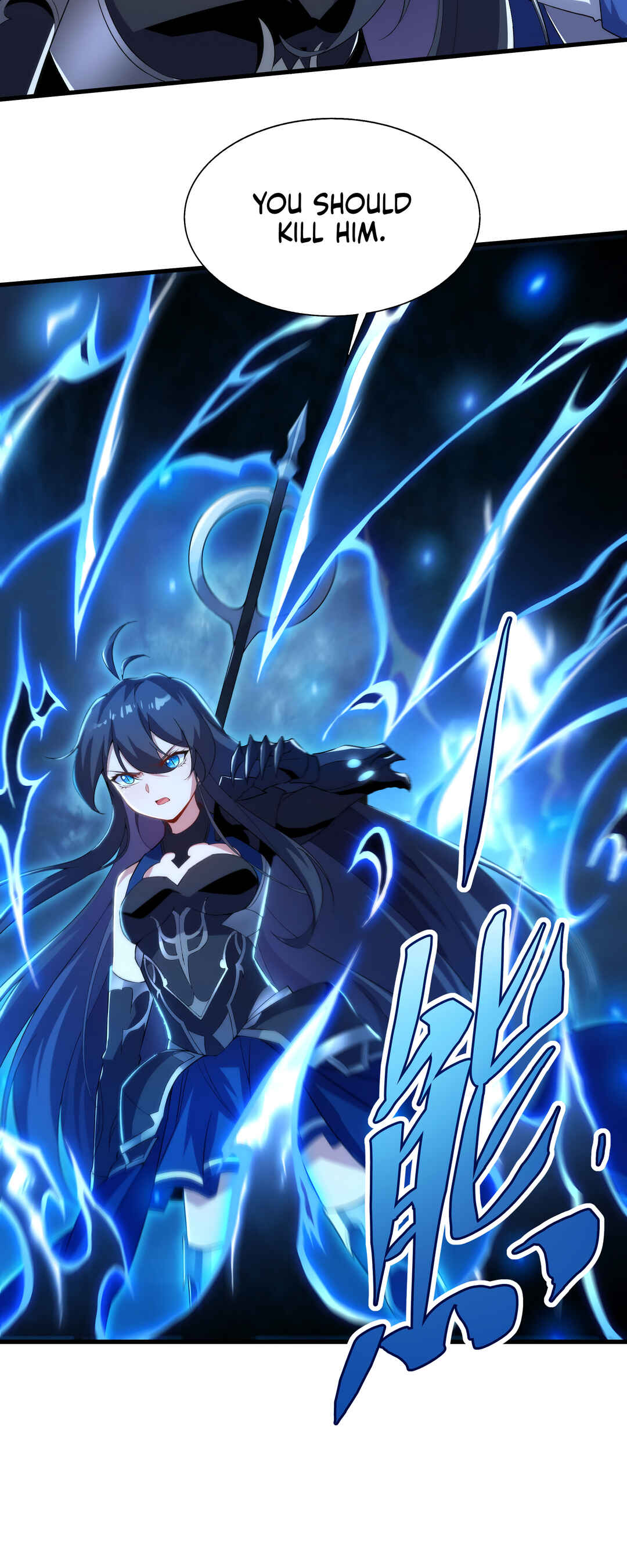 Despite Coming From the Abyss, I Will Save Humanity Chapter 80 - Page 33