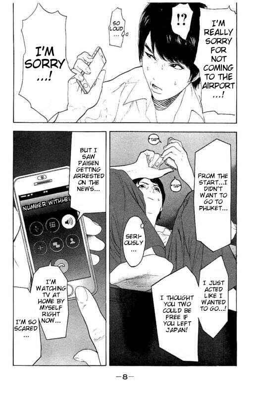 Bokutachi ga Yarimashita Chapter 18 - Page 9