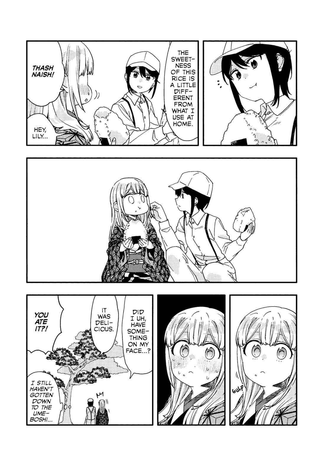 Itsuwari no Marigold Chapter 10.2 - Page 3