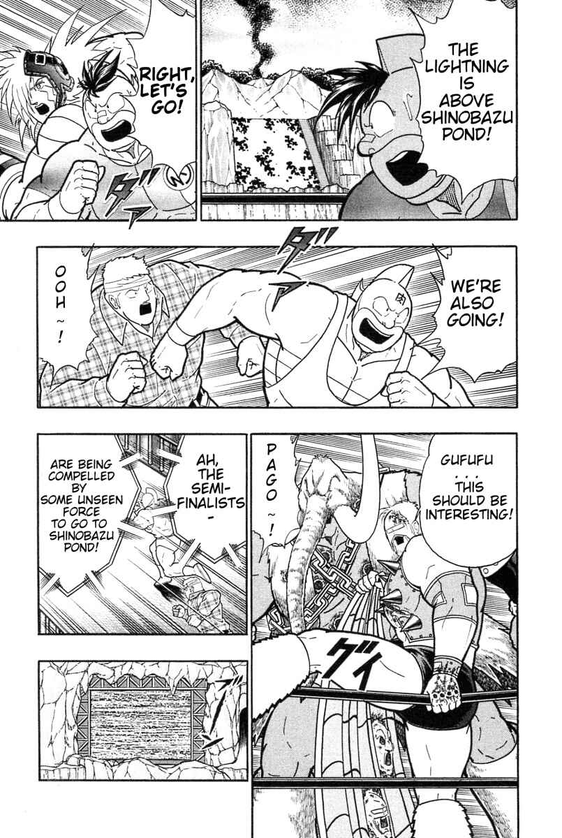 Kinnikuman II-Sei: Ultimate Chojin Tag Arc Chapter 183 - Page 11