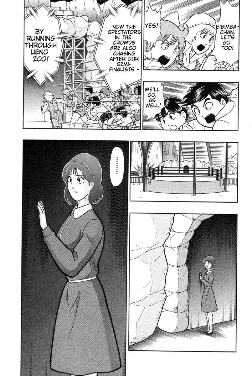 Kinnikuman II-Sei: Ultimate Chojin Tag Arc Chapter 183 - Page 14