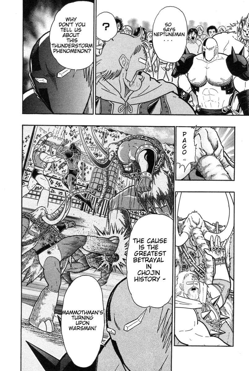 Kinnikuman II-Sei: Ultimate Chojin Tag Arc Chapter 183 - Page 16