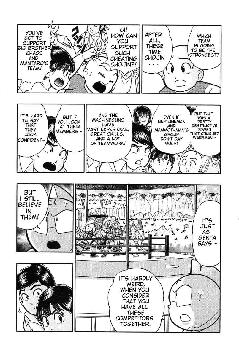 Kinnikuman II-Sei: Ultimate Chojin Tag Arc Chapter 183 - Page 3