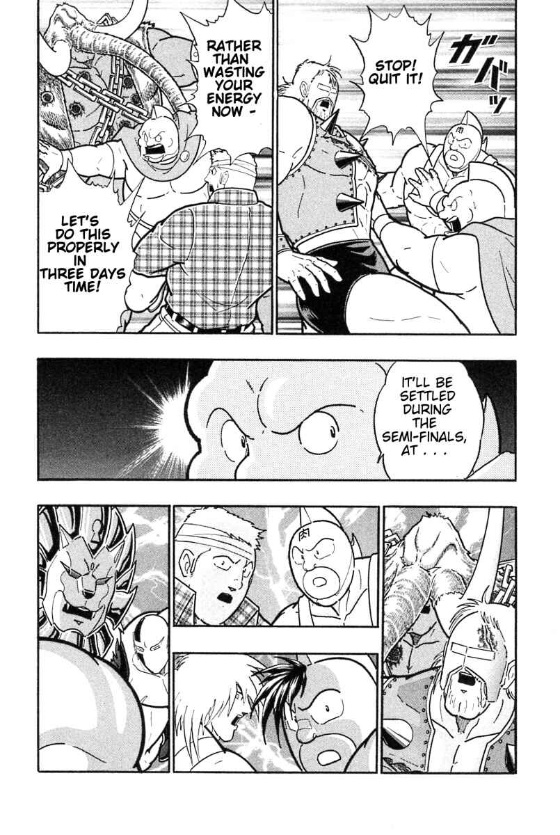 Kinnikuman II-Sei: Ultimate Chojin Tag Arc Chapter 183 - Page 5