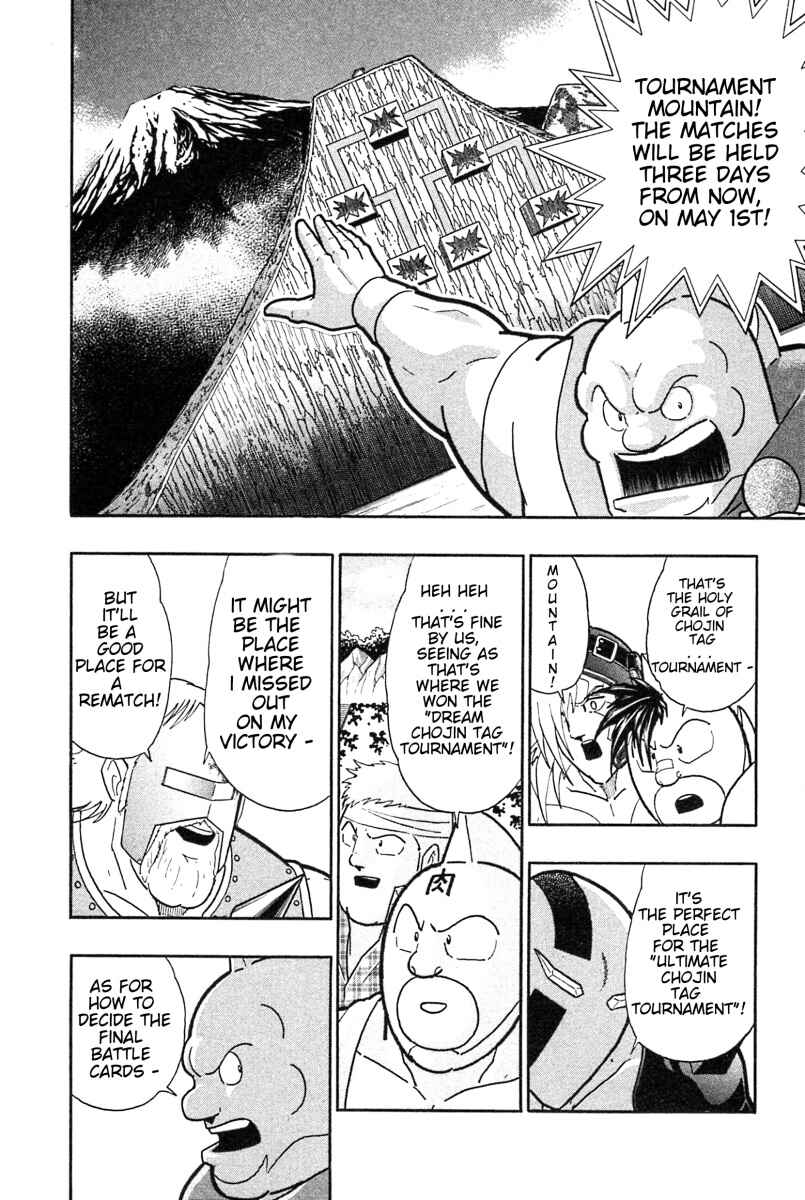 Kinnikuman II-Sei: Ultimate Chojin Tag Arc Chapter 183 - Page 6