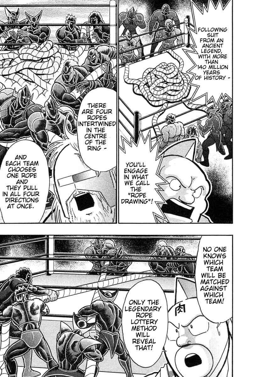 Kinnikuman II-Sei: Ultimate Chojin Tag Arc Chapter 183 - Page 7