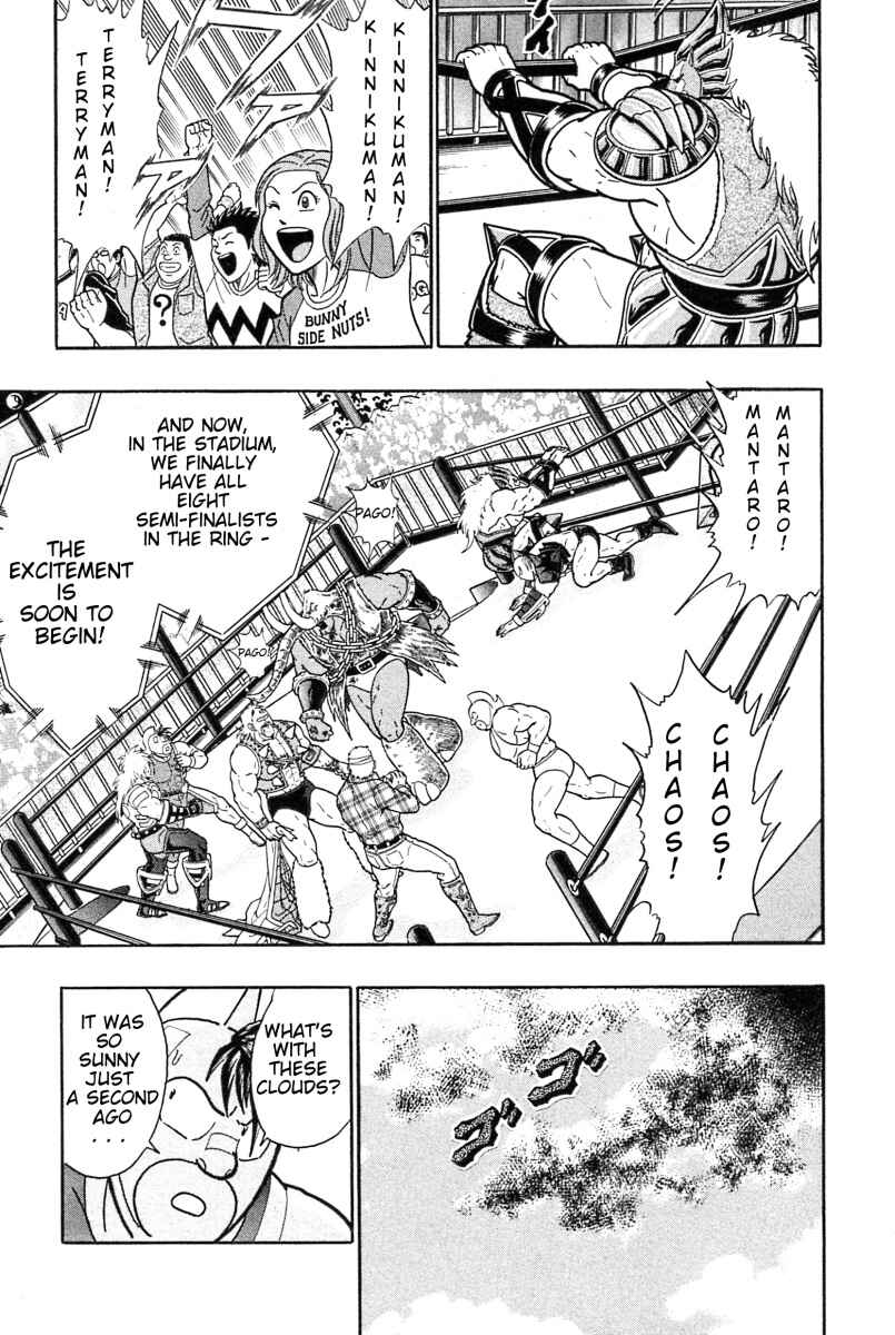 Kinnikuman II-Sei: Ultimate Chojin Tag Arc Chapter 183 - Page 9