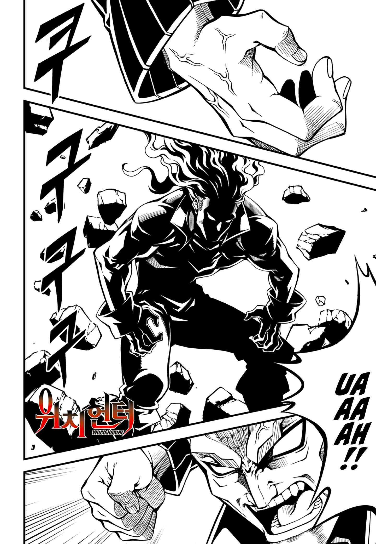 Witch Hunter Chapter 222 - Page 1