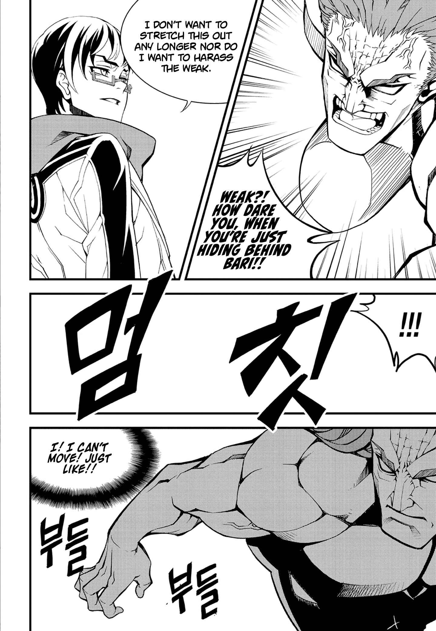 Witch Hunter Chapter 222 - Page 11