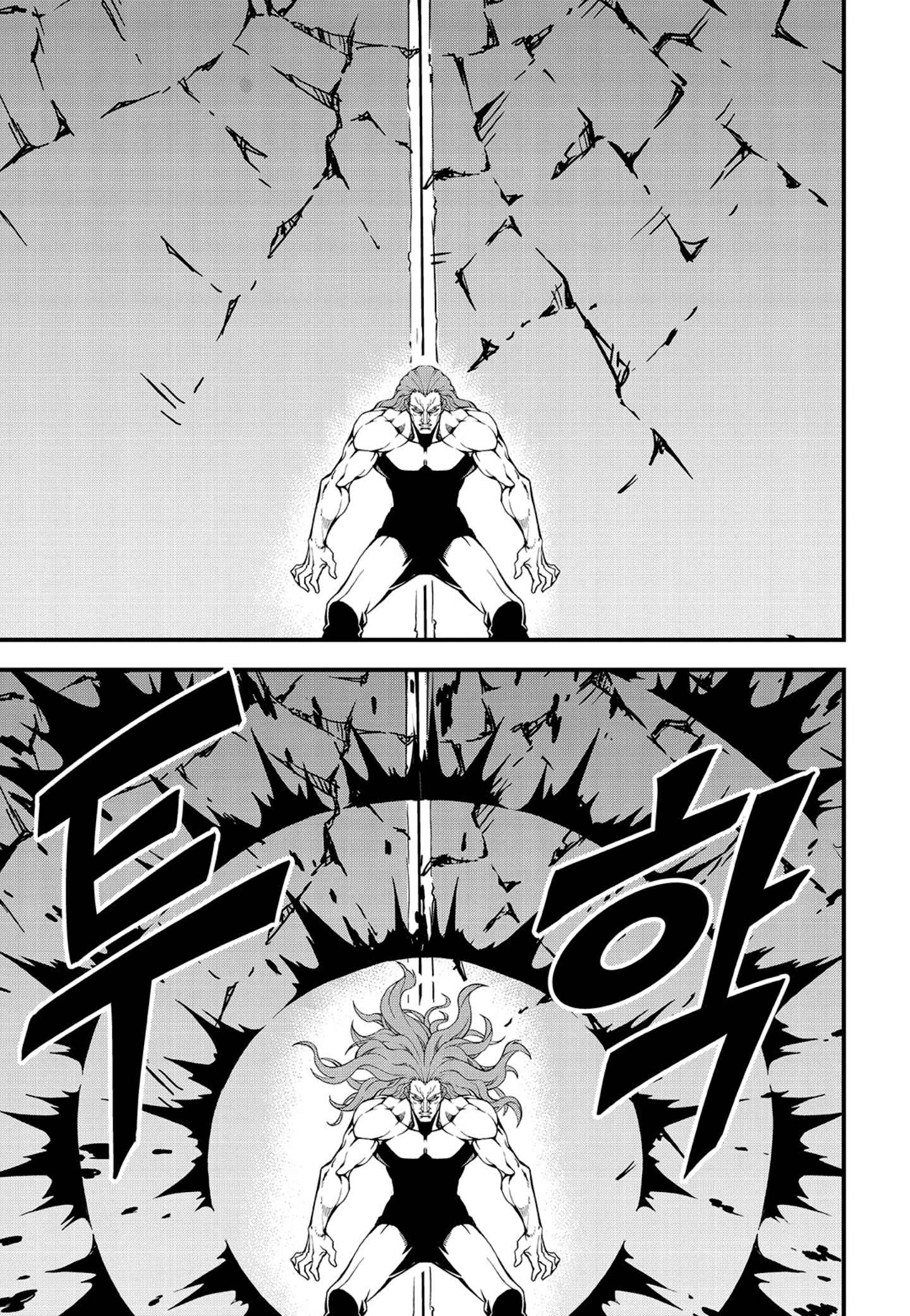 Witch Hunter Chapter 222 - Page 14