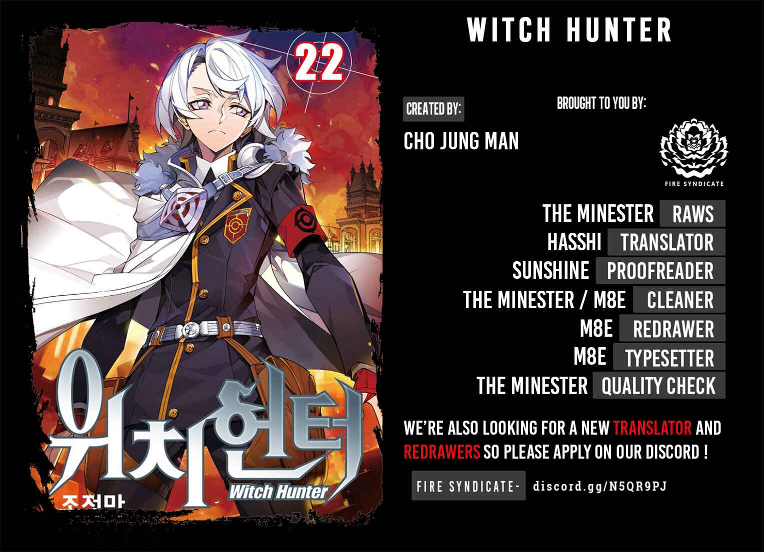 Witch Hunter Chapter 222 - Page 2