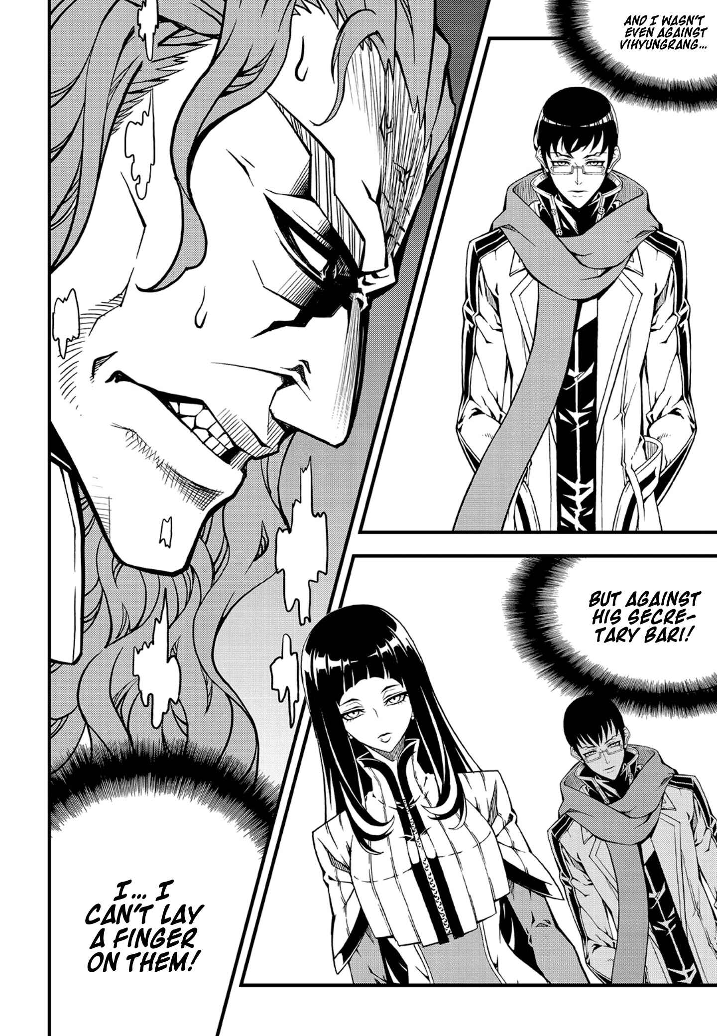 Witch Hunter Chapter 222 - Page 5