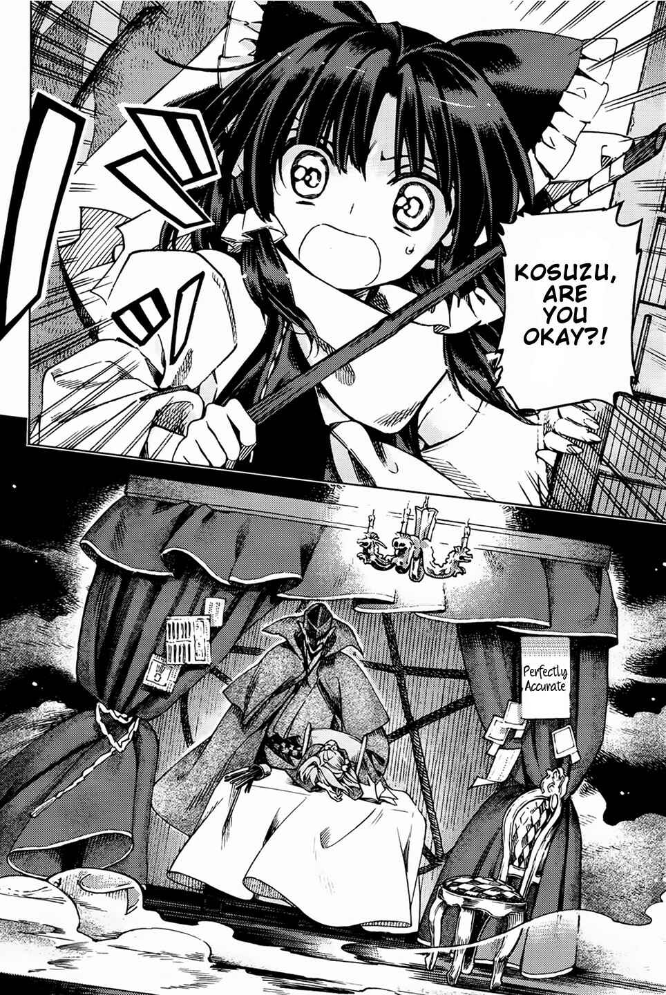 Touhou Suzunaan ~ Forbidden Scrollery. Chapter 25 - Page 10