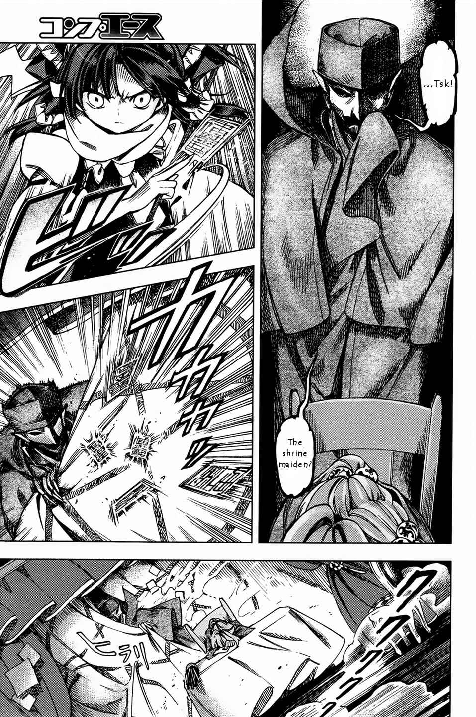 Touhou Suzunaan ~ Forbidden Scrollery. Chapter 25 - Page 11