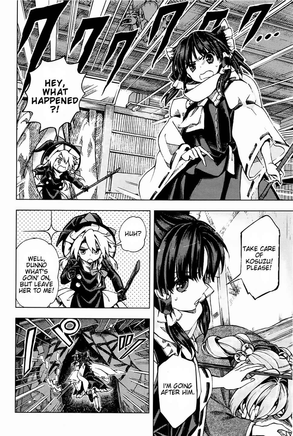 Touhou Suzunaan ~ Forbidden Scrollery. Chapter 25 - Page 12