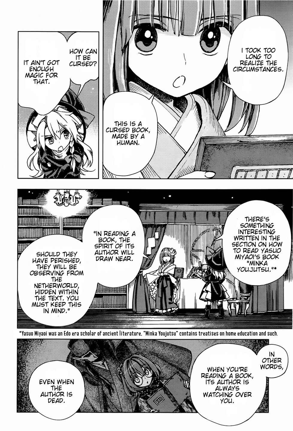 Touhou Suzunaan ~ Forbidden Scrollery. Chapter 25 - Page 14