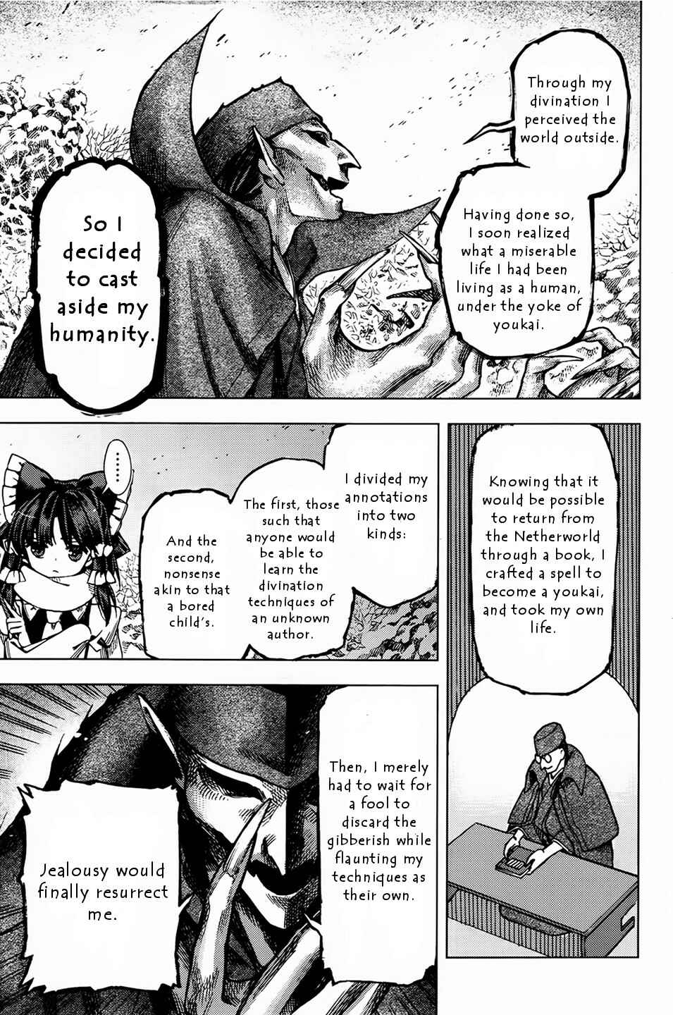 Touhou Suzunaan ~ Forbidden Scrollery. Chapter 25 - Page 17
