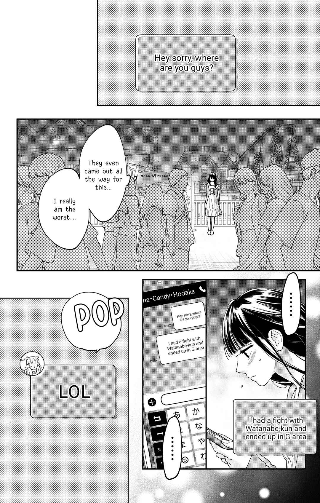 Douse Naku Nara Koi ga ii Chapter 22 - Page 19