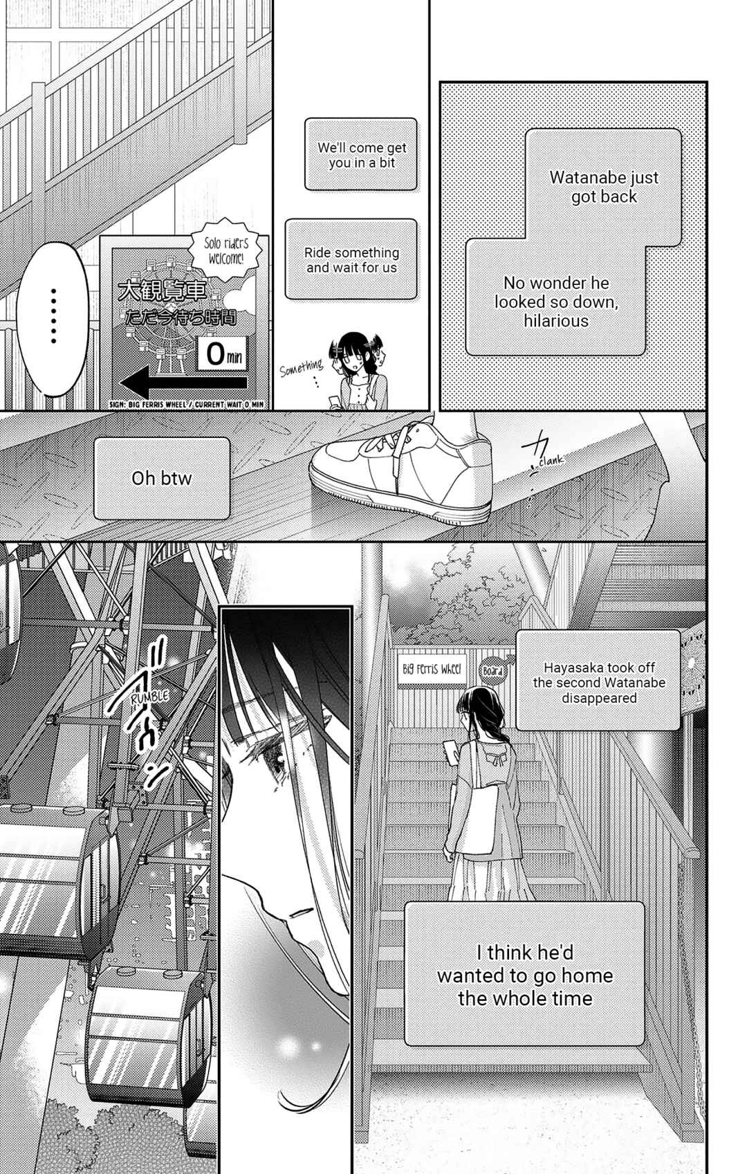 Douse Naku Nara Koi ga ii Chapter 22 - Page 20