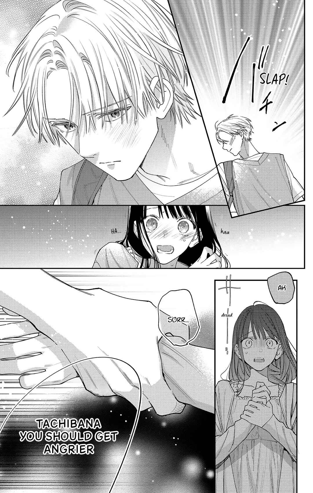 Douse Naku Nara Koi ga ii Chapter 22 - Page 6