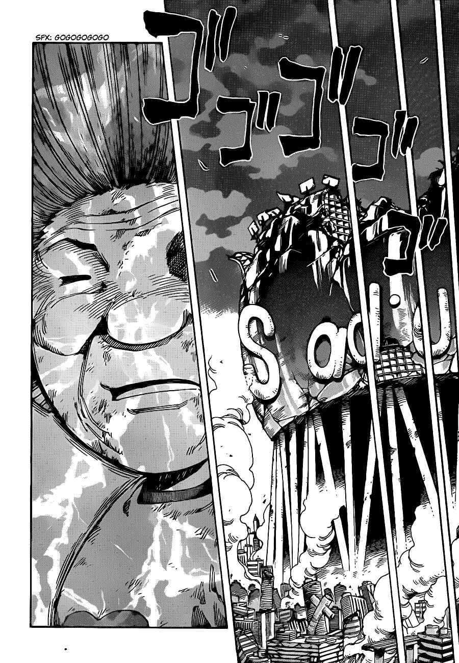 TORIKO Chapter 240 - Page 13